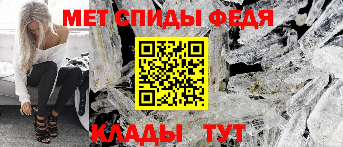 Amphetamine VHQ  Вход с VPN  АМФ  Назарово 