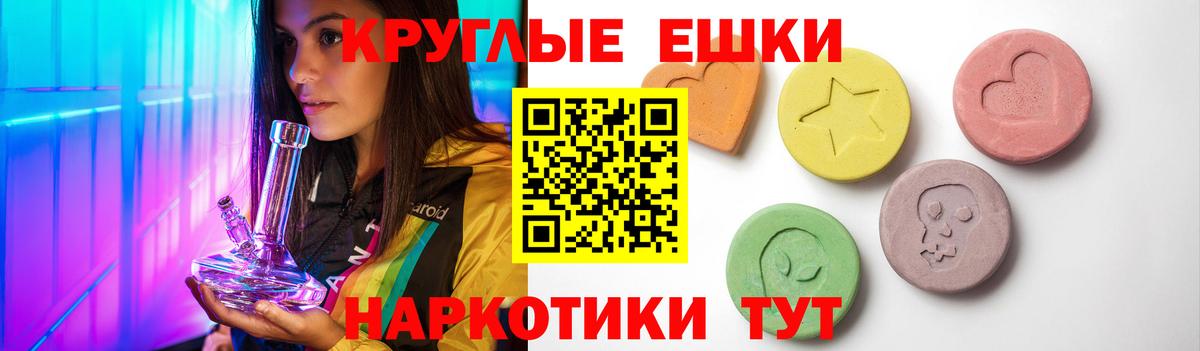 Экстази 280 MDMA  Вход с VPN  Экстази MDMA  Назарово 
