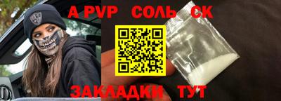 первитин Гусиноозёрск