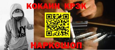 кристаллы Гусь-Хрустальный