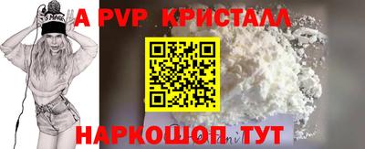 первитин Гусиноозёрск