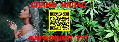MESCALINE Дубна