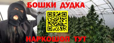 mdma Донецк
