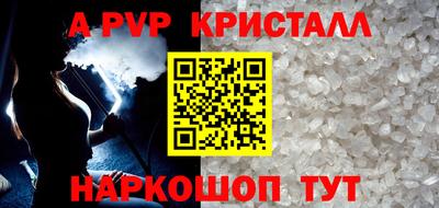 MESCALINE Дубна