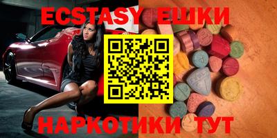 первитин Гусиноозёрск