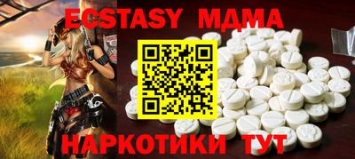 первитин Гусиноозёрск