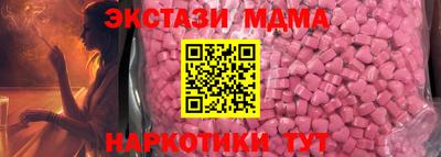 кристаллы Гусь-Хрустальный