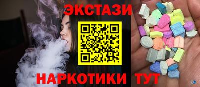 MESCALINE Дубна
