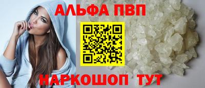 a pvp Гусев