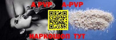 mdma Донецк