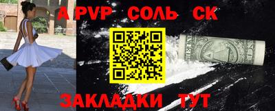 mdma Донецк