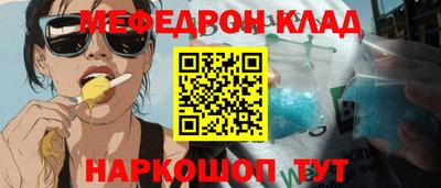mdma Донецк