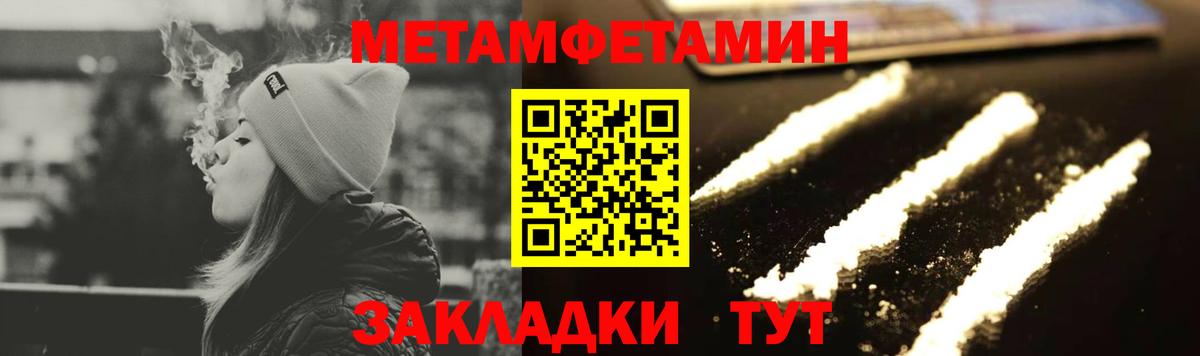 Первитин витя  Первитин витя  Назарово  Вход с VPN 