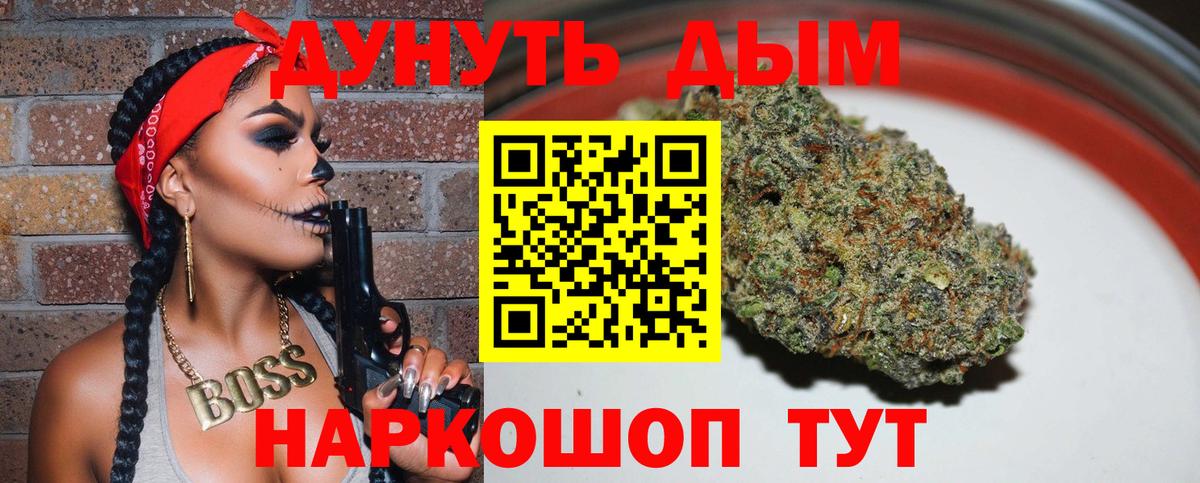 Шишки марихуана конопля Назарово
