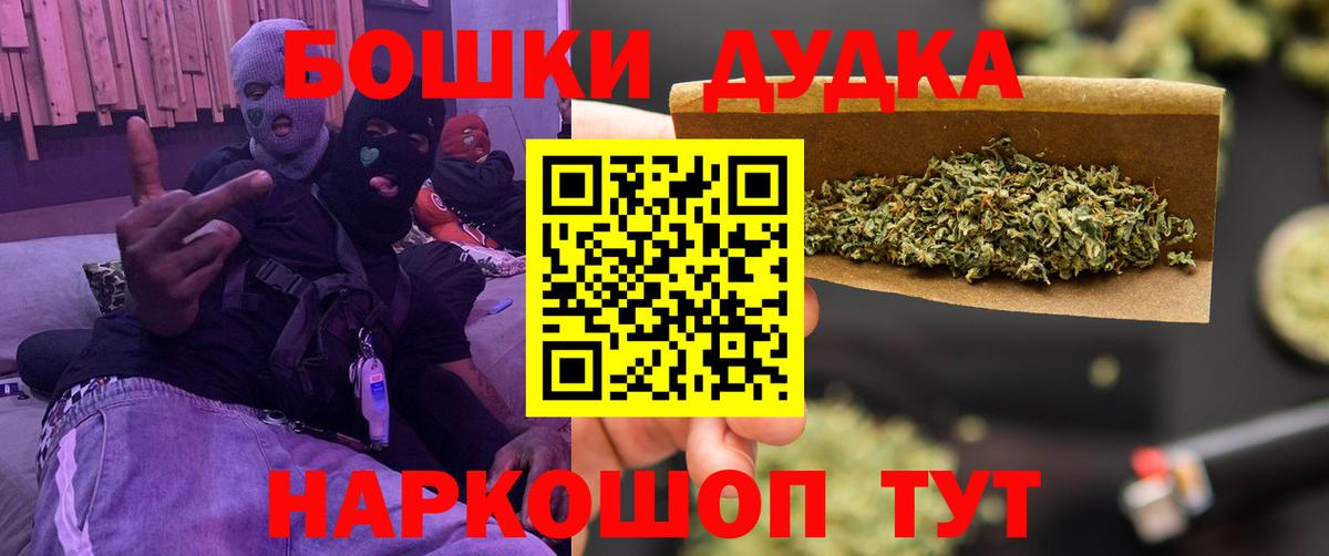 Шишки марихуана Ganja  Бошки марихуана ГИДРОПОН  Вход с VPN  Бошки марихуана AK-47  Марихуана сатива  Назарово 